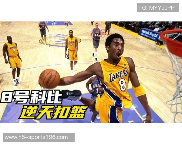科比怀特批评字母哥垃圾时间扣篮行为称其对比赛缺乏尊重
